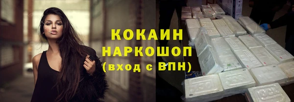 MDMA Premium VHQ Горно-Алтайск